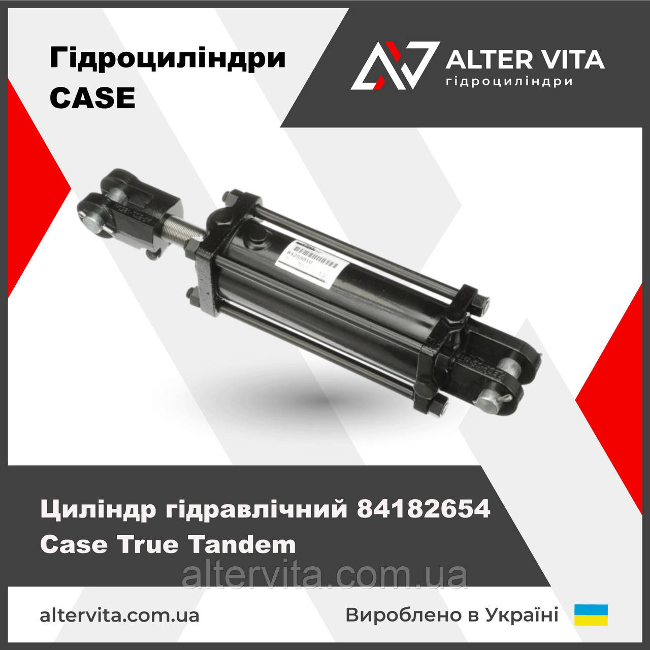 Ремонт гидроцилиндра CASE 84182654