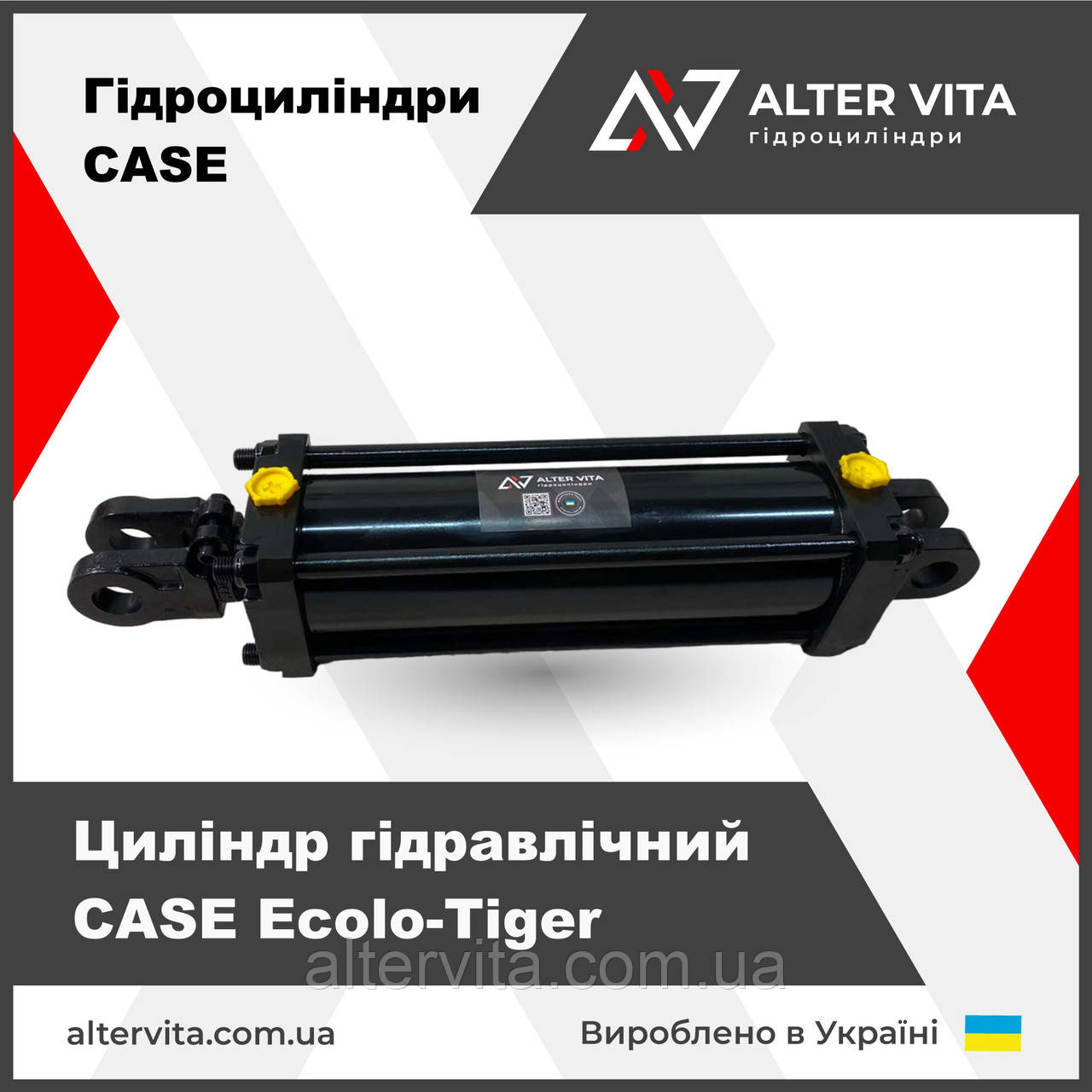 Ремонт гидроцилиндра CASE 87423771, P223925, SN1206 25035083