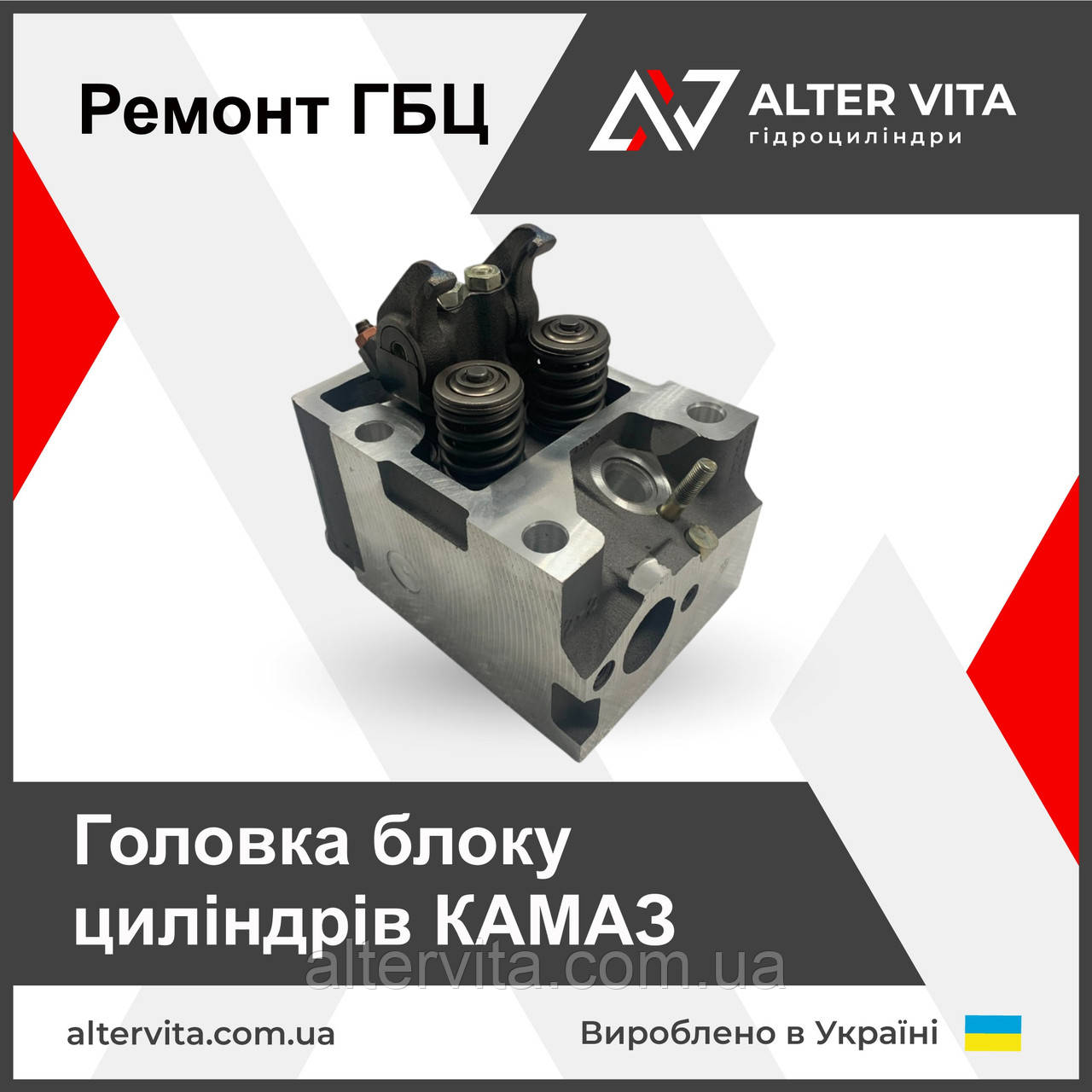 Головка блока цилиндров КамАЗ 740-1003010-20