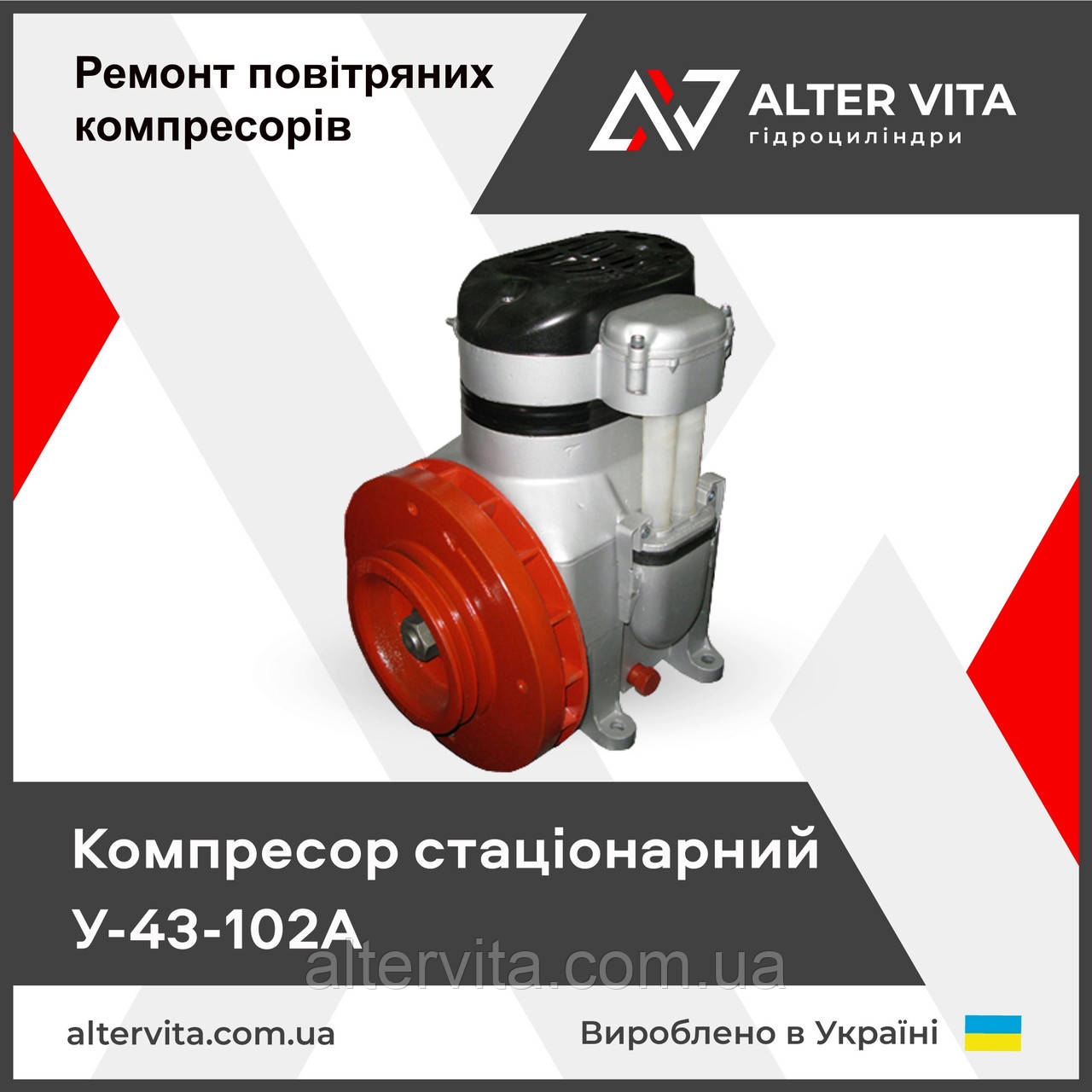Ремонт компрессора У43102А (компрессорная головка)