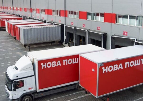 Нова пошта