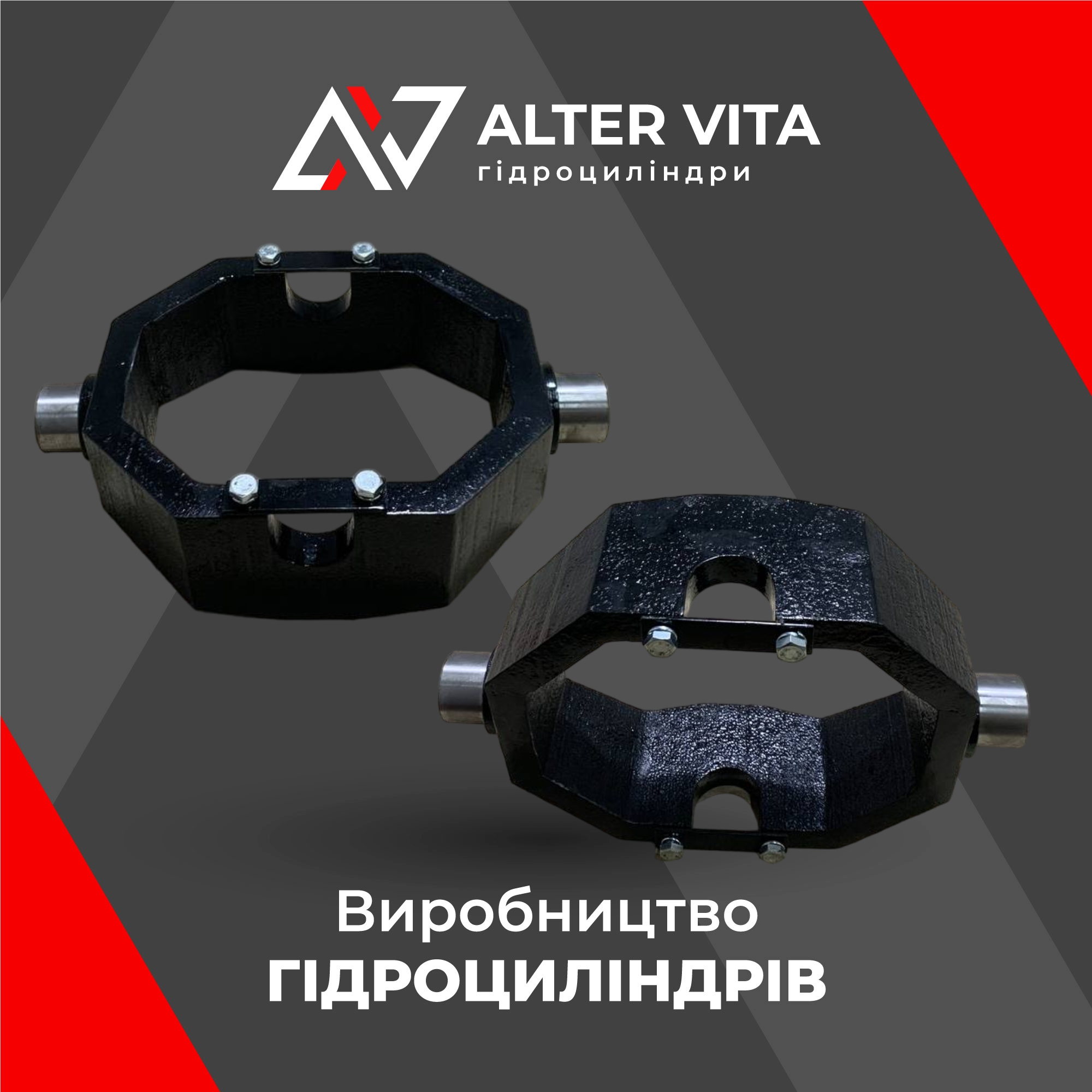 Запчастини для гідроциліндрів